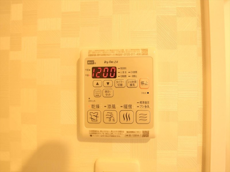 その他設備　浴室暖房乾燥機付き
