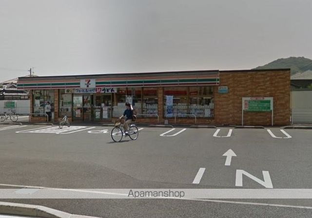 コンビニ　セブンイレブン（コンビニ）まで1921m