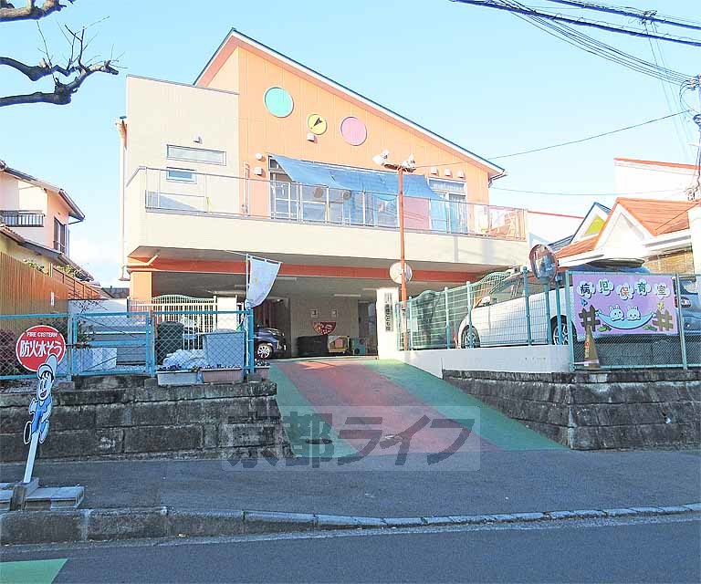 幼稚園・保育園　南郷こども園（幼稚園・保育園）まで460m