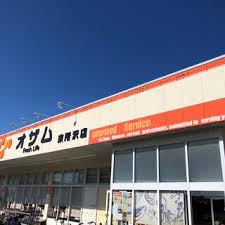 スーパー　スーパーオザム東所沢店（スーパー）まで398m