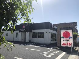 飲食店　バーミヤン 東所沢店（飲食店）まで339m