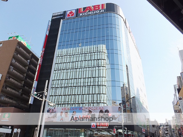 その他　ヤマダ電機（その他）まで486m