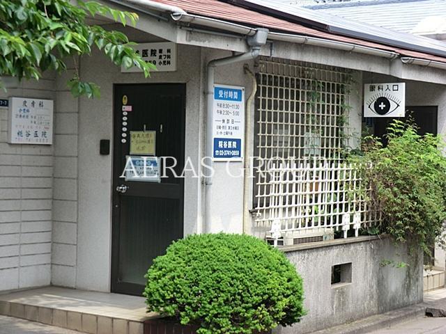 病院　糀谷医院（病院）まで323m