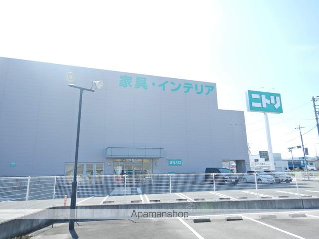 その他　ニトリ（その他）まで375m