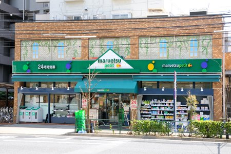 スーパー　マルエツ プチ 上池袋店（スーパー）まで349m