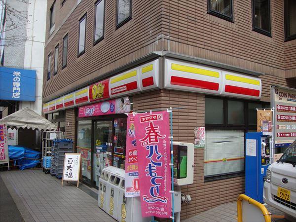 コンビニ　ニューヤマザキデイリーストア 東池袋大橋店（コンビニ）まで1008m