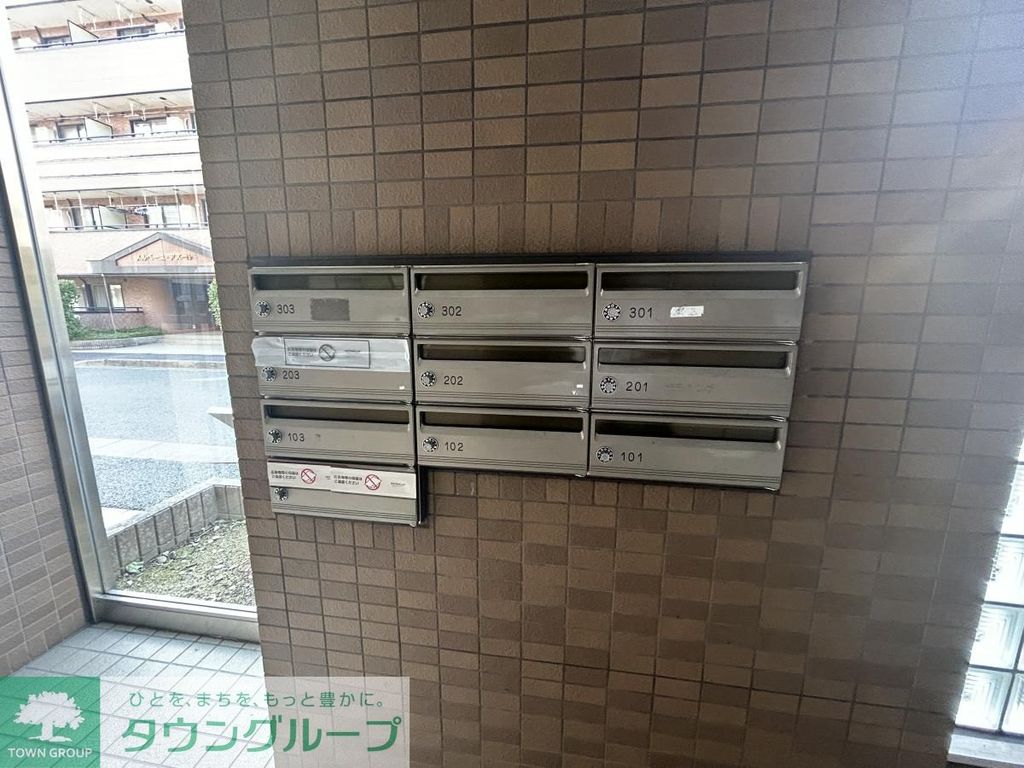 その他共有部分