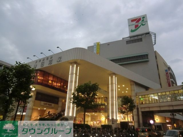 スーパー　イトーヨーカドー津田沼店（スーパー）まで923m