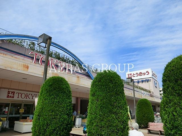 スーパー　高島平とうきゅう（スーパー）まで546m