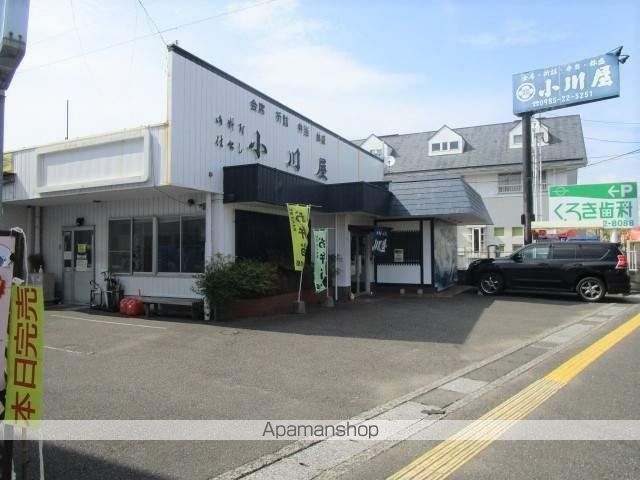 飲食店　合資会社 小川屋（飲食店）まで229m
