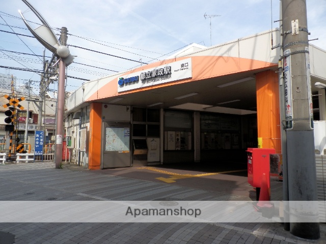 その他　都立家政駅（その他）まで620m