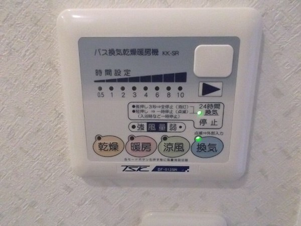 その他設備　弊社は都内全域の物件をご紹介可能です！