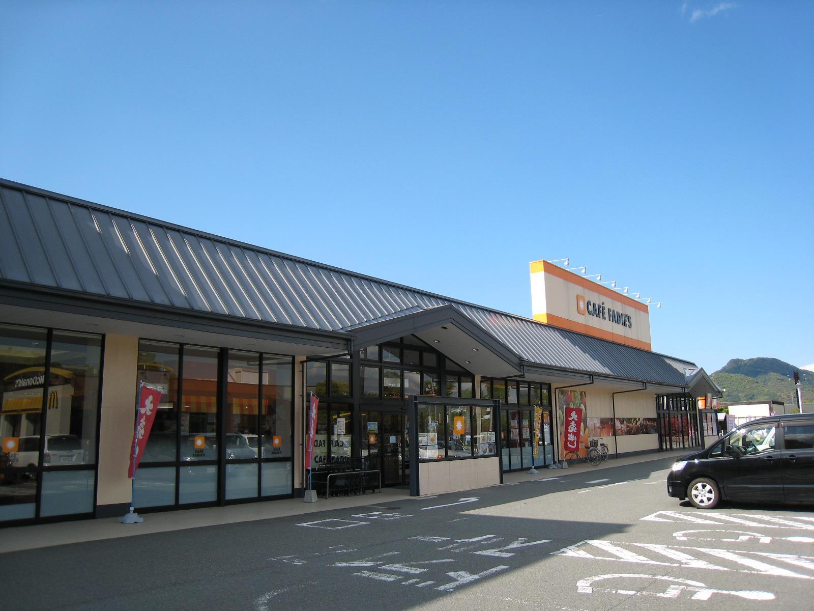 スーパー　ファディ（スーパー）まで181m