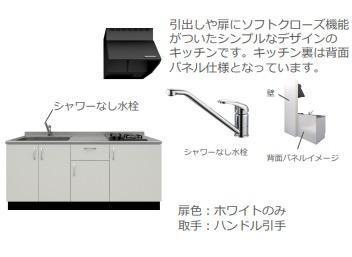 その他設備　イメージ