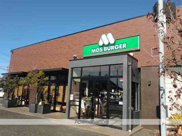 飲食店　モスバーガー岐阜ながもり（飲食店）まで750m