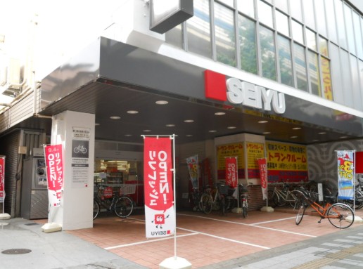 スーパー　西友駒沢店（スーパー）まで499m