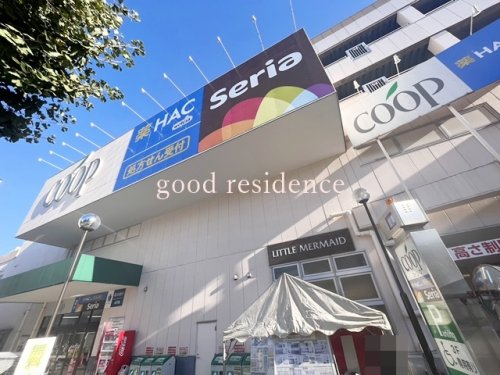スーパー　ユーコープ 片倉店（スーパー）まで168m