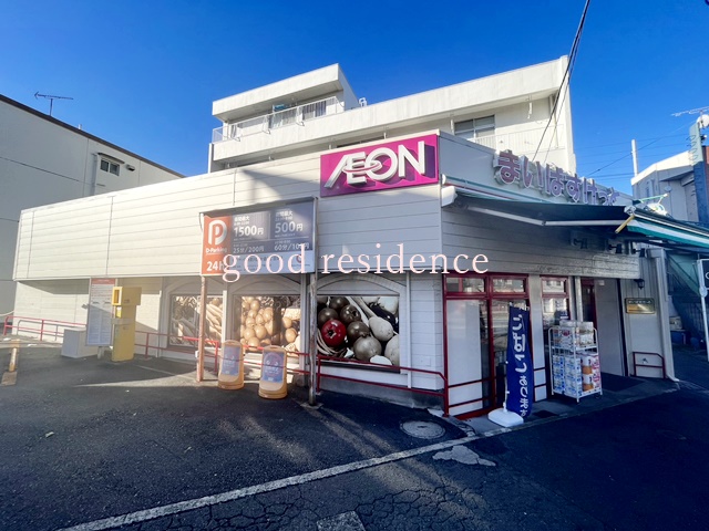スーパー　まいばすけっと 片倉町店（スーパー）まで170m