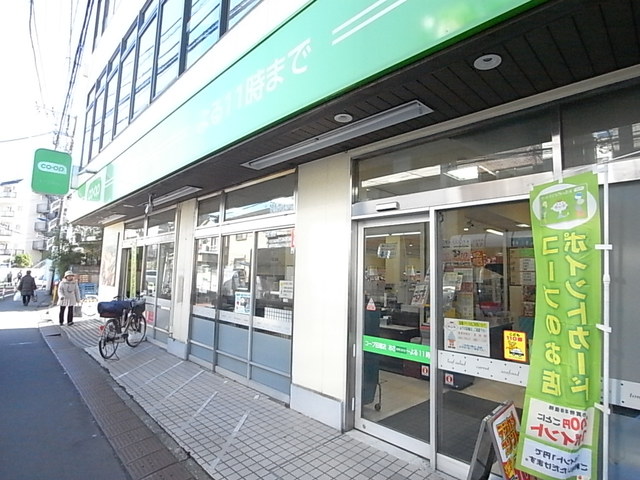 スーパー　コープみらい　コープ田端店（スーパー）まで293m