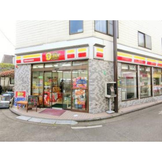 コンビニ　ニューヤマザキデイリーストア京王（コンビニ）まで213m