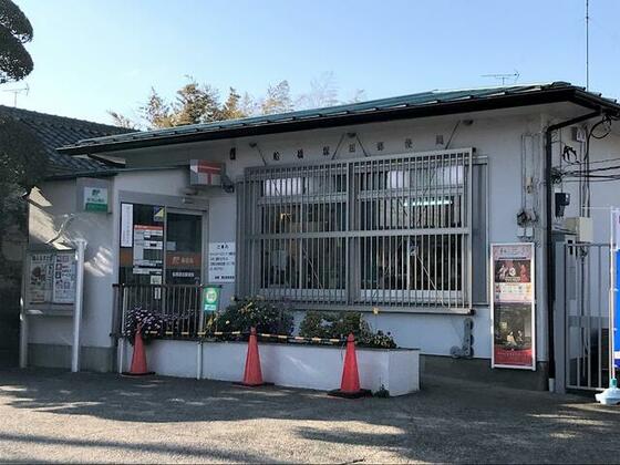 郵便局　船橋塚田郵便局（郵便局）まで687m