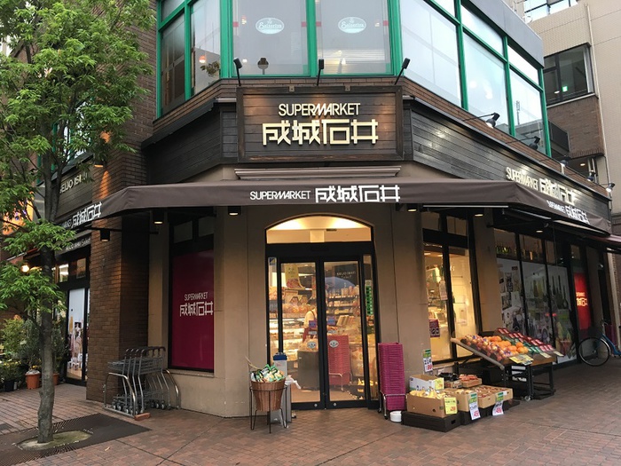 スーパー　成城石井日本橋浜町店（スーパー）まで909m