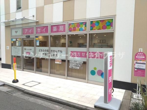 ドラックストア　アイセイ薬局 藤沢店（ドラッグストア）まで236m