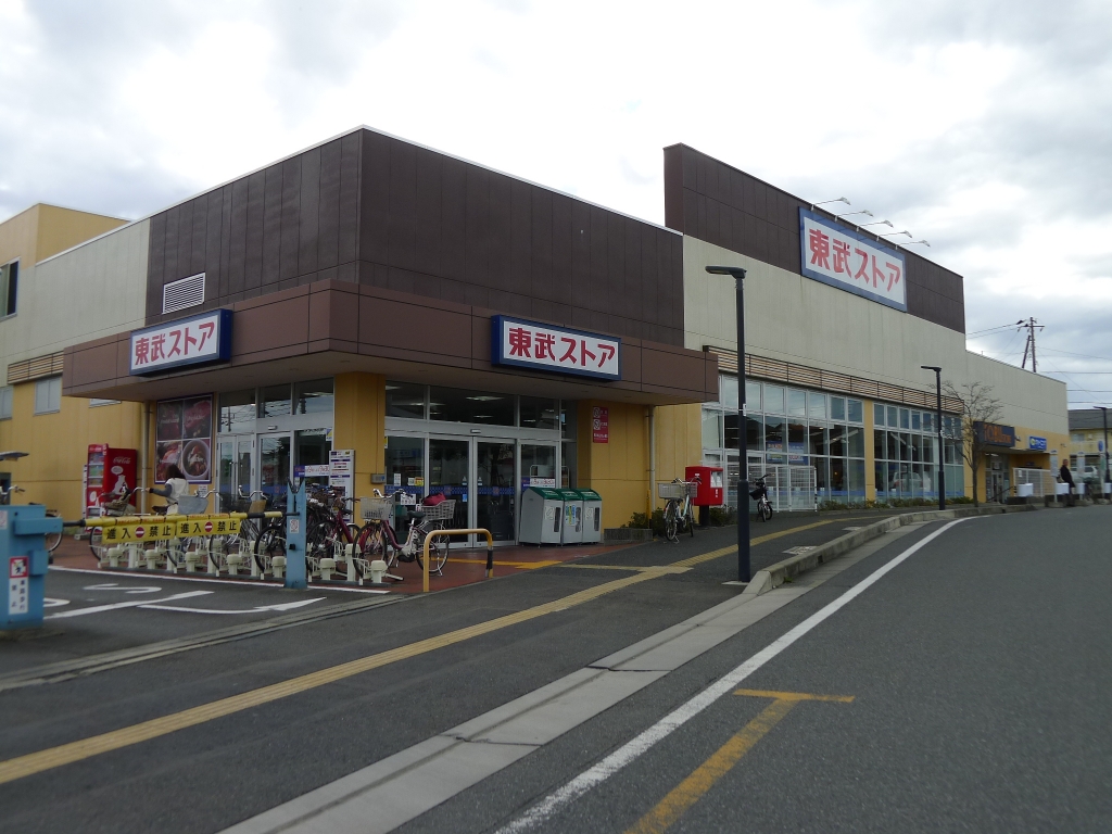 スーパー　東武ストア逆井店.（スーパー）まで497m