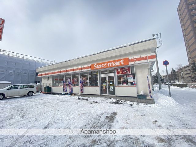 コンビニ　セイコーマート厚別中央２条店（コンビニ）まで782m