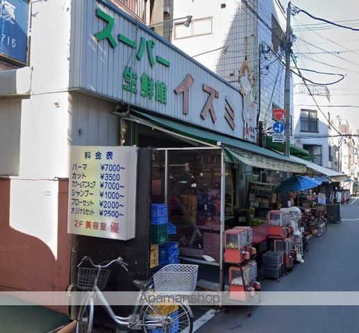 スーパー　スーパーイズミ（スーパー）まで155m