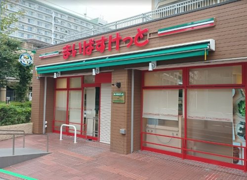 スーパー　まいばすけっと 江東東砂店（スーパー）まで79m