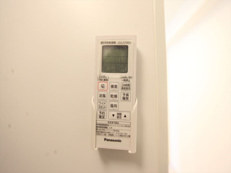 その他設備　浴室暖房乾燥機付き　イメージ写真