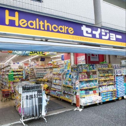 ドラックストア　セイジョー大和渋谷店（ドラッグストア）まで607m