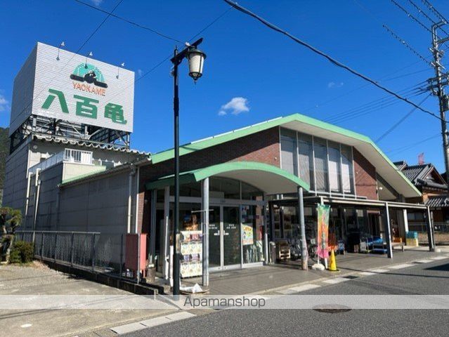 スーパー　八百亀（スーパー）まで2357m