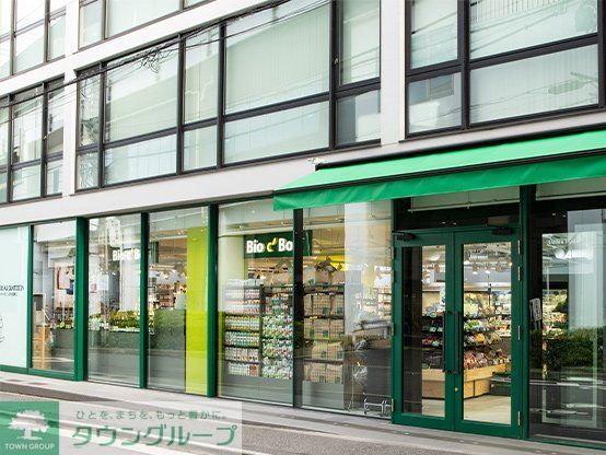 スーパー　ビオセボン代々木上原店（スーパー）まで270m