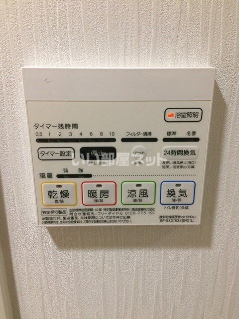 その他部屋・スペース