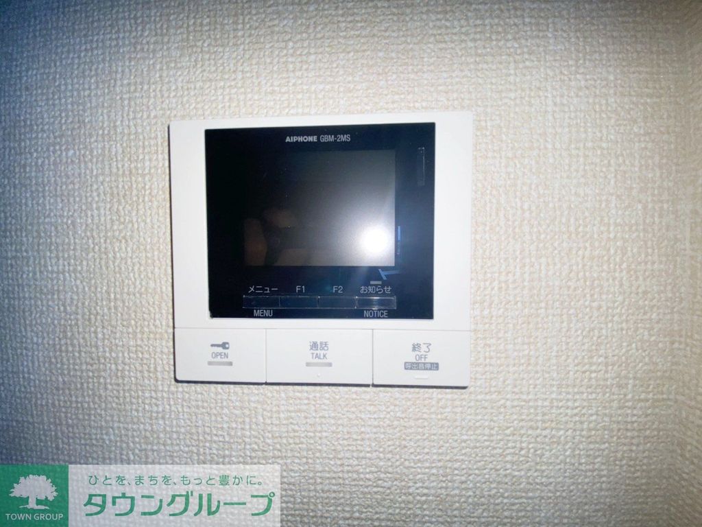 セキュリティ　設備