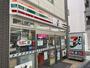 コンビニ　セブンイレブン 三軒茶屋病院前店（コンビニ）まで15m