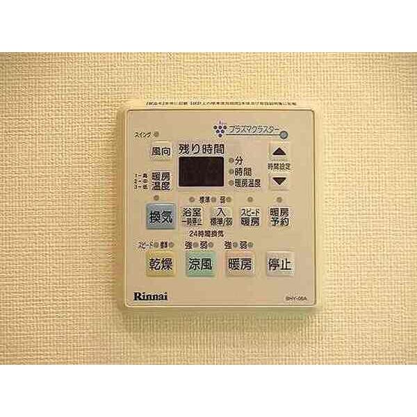 その他設備　サーパス赤坂マスターズビュー