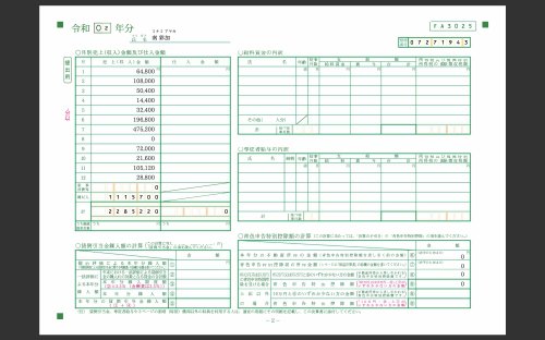幼稚園・保育園　船堀ちとせ保育園（幼稚園・保育園）まで317m