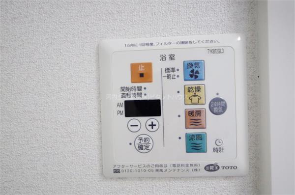 その他設備　その他設備