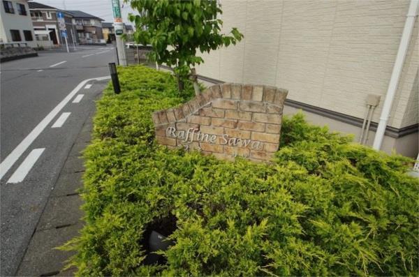 その他　その他