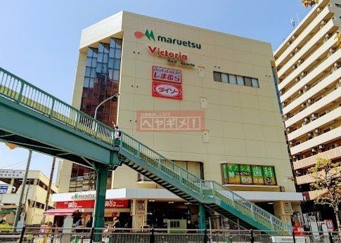 スーパー　マルエツかまた店（スーパー）まで400m