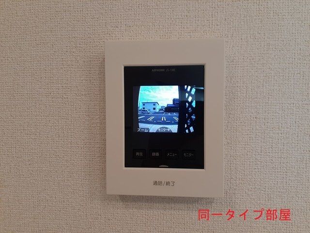 ブランドール樹IV Aのその他写真