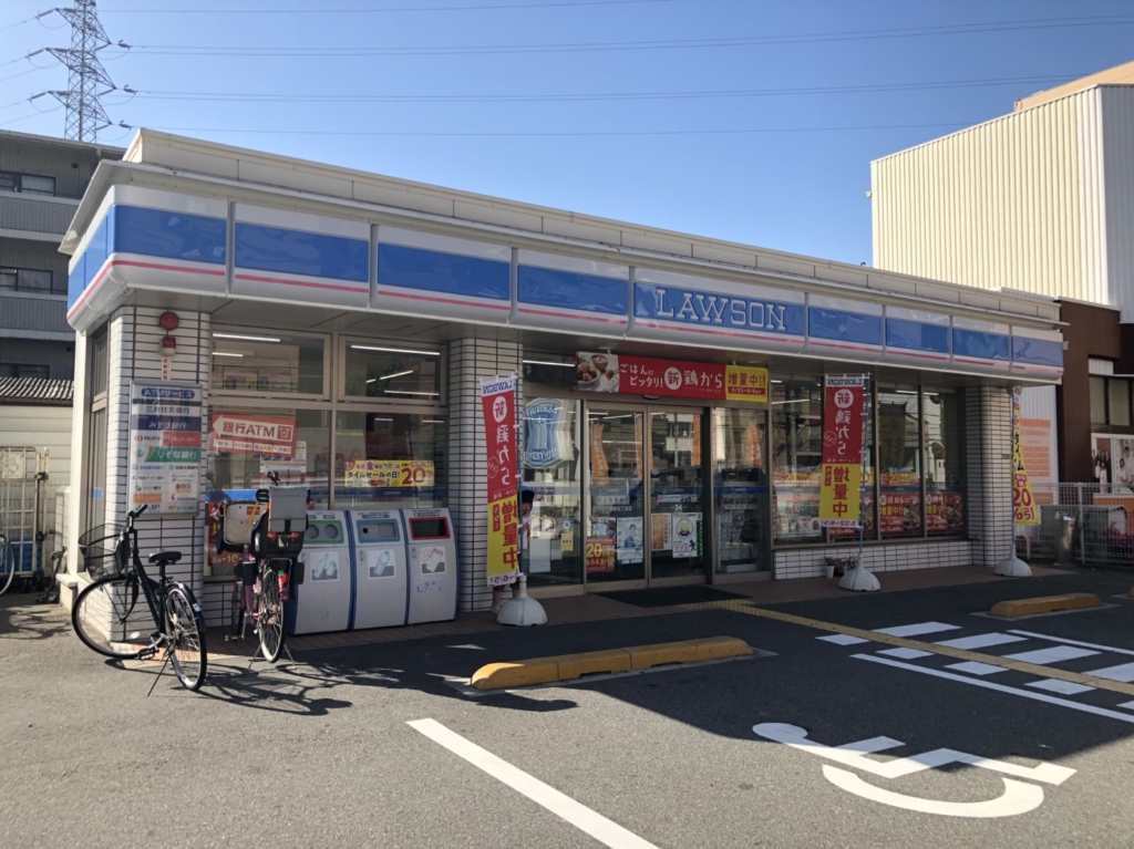 コンビニ　ローソン 豊新五丁目店（コンビニ）まで600m