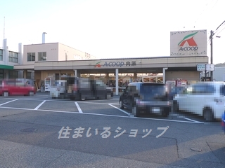 【安芸高田市向原町坂のアパートのスーパー】