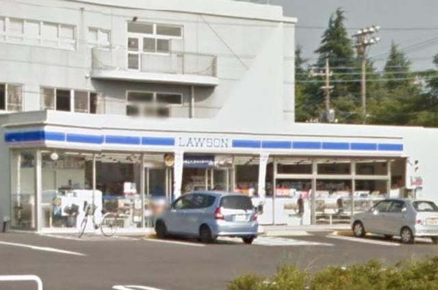 飲食店　ローソン厚木緑ケ丘二丁目店（飲食店）まで320m