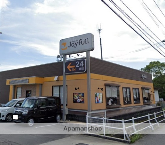 飲食店　ジョイフル東深津店（飲食店）まで396m