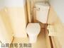 トイレ　清潔感のあるトイレです