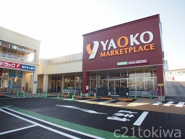 【抜井マンションのショッピングセンター】